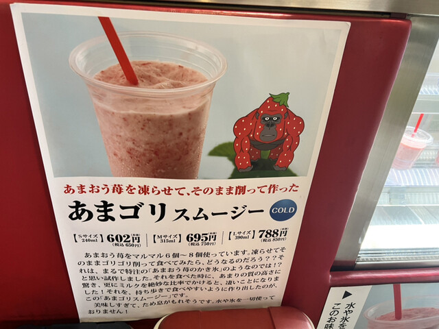User's recommendation image for 伊都きんぐ トリエ京王調布店