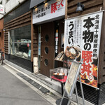 用戶對於十勝ダイニング 豚っく的評論圖
