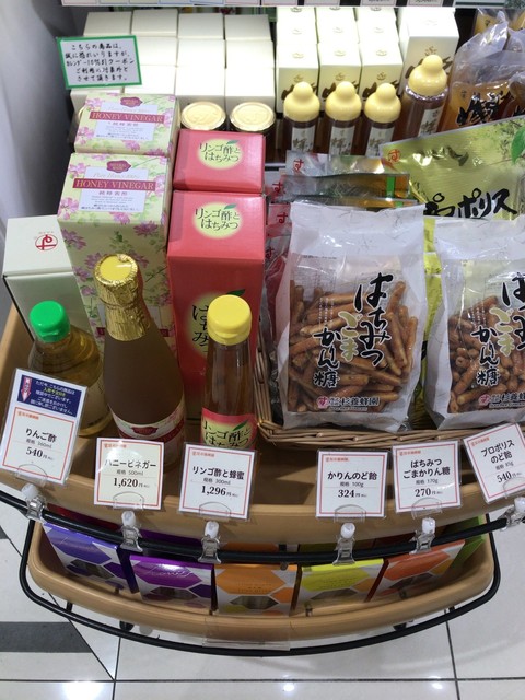 用戶對於杉養蜂園 西武池袋百貨店直営店的評論高清圖