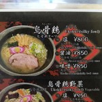 用戶對於旭川ラーメン さいじょう ラーメン村店的評論圖