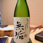 用戶對於すしさとる的評論圖