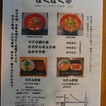 用户对于ぱくぱく亭的评论图
