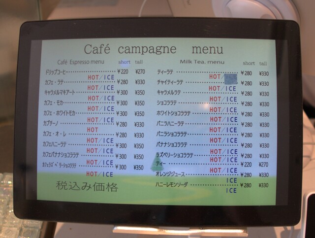 User's recommendation image for Cafe campagne