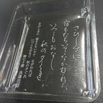 用戶對於小倉山荘 平安神宮前店的評論圖