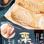 用户对于たいやき神田達磨 本店的评论图