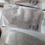 User's review image for 三日月屋 春吉店