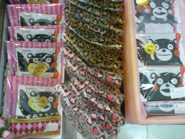 用戶對於井筒屋 小倉店的評論圖