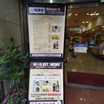 用戶對於コーヒーサロンタカセ的評論圖