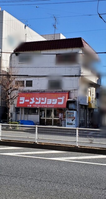 User's recommendation image for ラーメンショップ  府中分梅町店