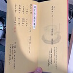 用戶對於志の家的評論圖