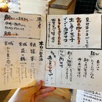 用戶對於おうちごはん 中島家的評論圖