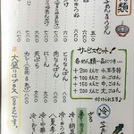 用户对于自家製麺 天狗的评论图