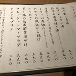 用戶對於炭火やき鳥　りょう的評論圖
