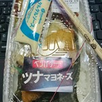 User's review image for ほっともっと 鶯谷北口店
