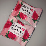 用戶對於保賀屋 小倉店的評論圖