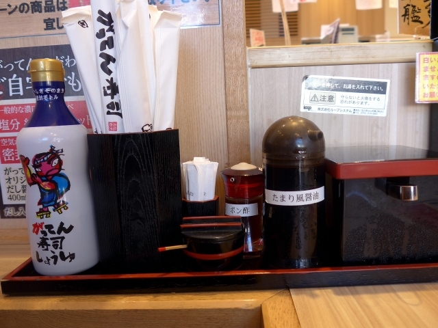 用户对于磯のがってん寿司 大阪箕面小野原店的评论图