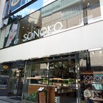 User's review image for SONOKO CAFE 銀座店