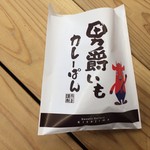 用戶對於キッチンキーコ的評論圖
