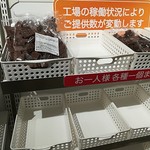 User's review image for Shop チロルチョコ
