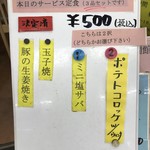 User's review image for 養生庵