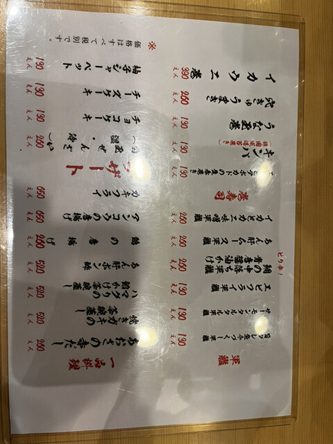 用戶對於京寿司 小倉店的評論高清圖