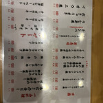 用戶對於京寿司 小倉店的評論圖