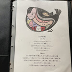 User's review image for 大阪とらふぐの会 PREMIUM