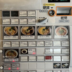 用户对于凡の風 杉むら中華そば店的评论图