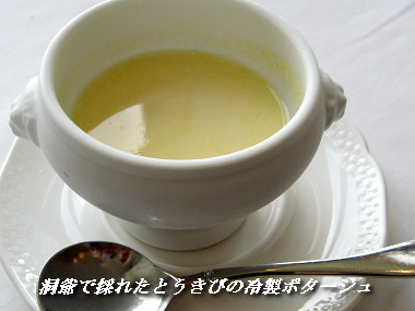 User's review image for フェニックス洞爺クラブ