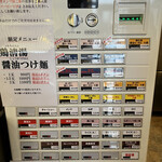 用户对于四代目麺処 ゆうじ的评论图