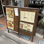 用戶對於ビオ・オジヤン・カフェ 下北沢的評論圖