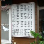 用户对于割烹の味 仁的评论图