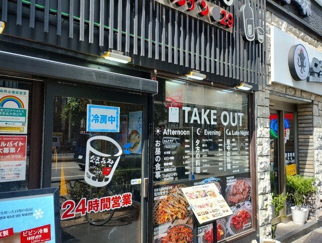用户对于ソジュハンザン029的评论高清图