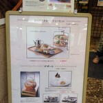 用戶對於湖月堂 喫茶去的評論圖