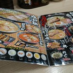 用户对于函館麺屋 四代目的评论图