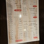 用户对于焼肉 おんざらいす的评论图