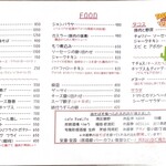 User's review image for 米風亭