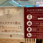 用戶對於京はやしや タカシマヤ タイムズスクエア店的評論圖