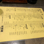 用户对于力丸的评论图