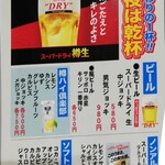 用戶對於馳走庵まかない亭的評論圖
