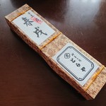 用戶對於とらや的評論圖