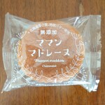 User's review image for シャトレーゼ 江坂店