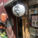 User's review image for 油そば エンジン