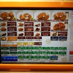 用戶對於カレーショップ C&C 渋谷店的評論圖