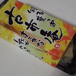 User's review image for 古市庵 北千住マルイ店