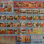 用户对于すしや葵的评论图