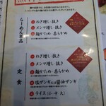 用戶對於麺や 虎鉄 北50条店的評論圖