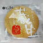 用戶對於The Sun 蔵人 本店的評論圖