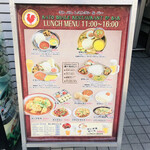 User's review image for ラトバレ