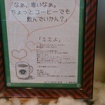 用户对于CAFE DI ESPRESSO 珈琲館 イオン喜連瓜破店的评论图